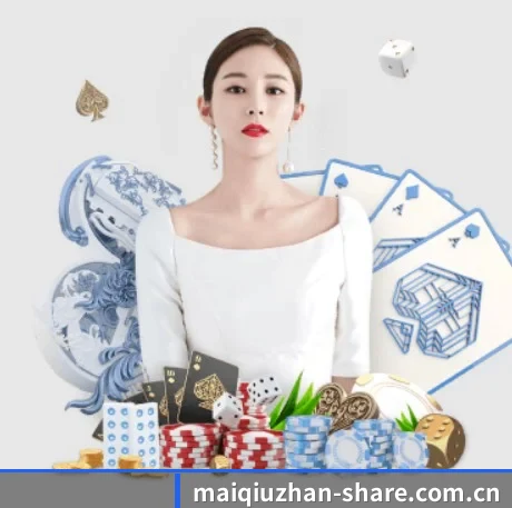 买球站 APP 界面 - maiqiuzhan